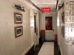 -大鸭梨烤鸭(左家庄店)