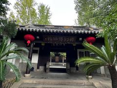 -常熟方塔园