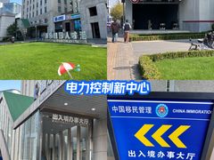 -浦东国际人才港