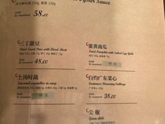 -楼外楼(西湖景区孤山路店)