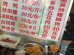 -谭老太正宗柳州螺狮粉(家和花园店)