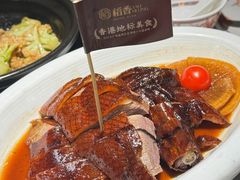 -稻香(IFS国金中心店)
