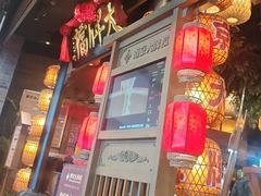 -南京大牌档(青岛万象城店)