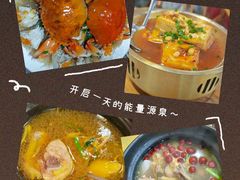 -来客家食府 · 福建客家菜