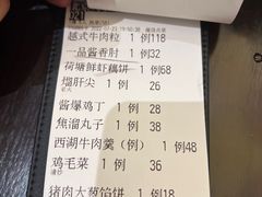 -勺园中餐厅