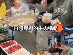 -尚合里潮汕牛肉火锅(海沧店)