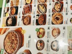 -西塔老太太拌饭(城市集市龙之梦店)