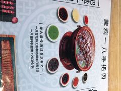 -蒙料·手把肉(望京店)