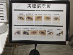 -丫丫NAIL日式自助美甲美睫沙龙