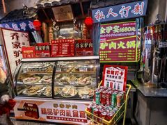 -乔家小院•非遗驴肉•本地小海鲜(滨河路店)