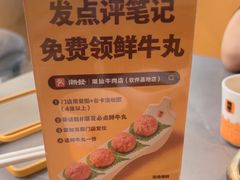 -潮发潮汕牛肉店(软件基地店)
