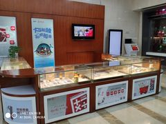 -中国工商银行(宁波市分行营业部)
