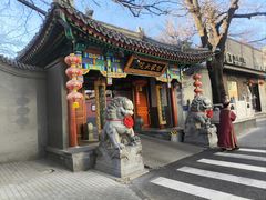 -白家大院·王府宫廷菜(苏州街店)