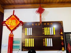 -重元寺香积厨素斋馆