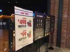 -CGV影城(壹方城IMAX店)