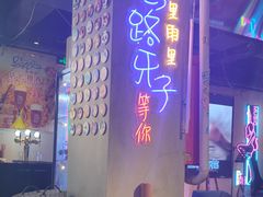 -马路牙子地桌烤肉(工体店)