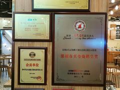 -先记烧鹅王·本地粤菜(福永店)