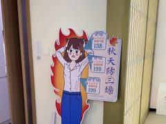 -长风拨筋养身(天街店)
