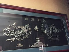 -仁和昌商号