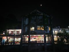 -许府牛火锅(信义坊总店)