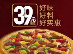 -必胜客(绿地新都会店)
