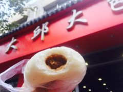 -大邱大包