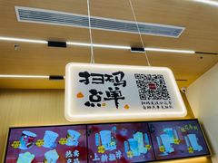 -拾叁茶(桥北万象汇店)