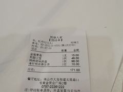 -顺德人家食府(黄金广场店)