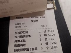 -食大利香港茶餐厅(南亚风情第一城店)
