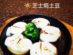 -绊居酒屋(师惠店)