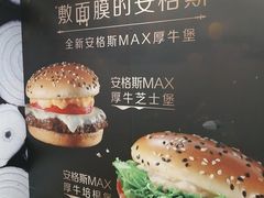 -麦当劳(文化西路店)