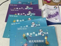 -骨头音乐Bone Music·架子鼓·小军鼓·打击乐(花木校区)