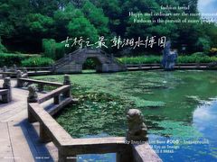 -韩湘水博园