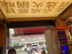 -冒菜西施·非遗冒菜(总店)