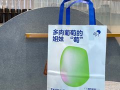 -喜茶(广州中山六路店)