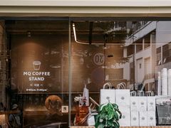 -MQ COFFEE STAND明谦(新洲店)