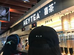 -喜茶(上海正大广场店)