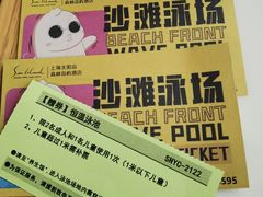 -太阳岛度假酒店