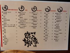 -串鑫