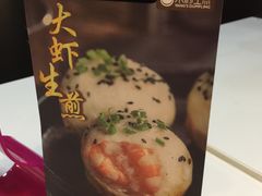 -小杨生煎(湟普汇店)