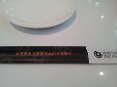 20121014_144313-零度空间·台湾小馆(五道口购物中心店)