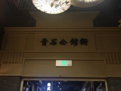-吾悦广场(南京鼓楼店)