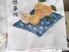 -秦汉胡同国学书院(川沙分馆)