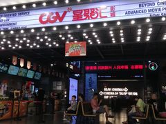 -CGV影城(金银潭激光IMAX店)