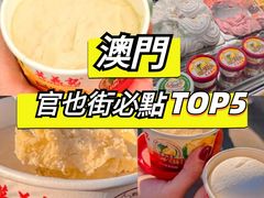 -官也街