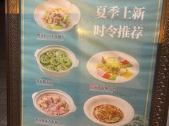 -广东道至正餐厅(区庄店)