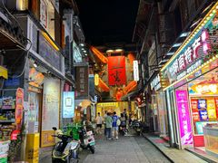 -盟重烧烤(高正街店)