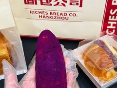 -富贵面包公司(运河店)