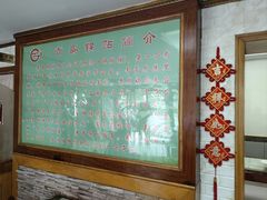 -青岛锅贴(四流中路店)