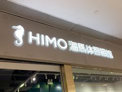 -海马体照相馆(佛山岭南站店)